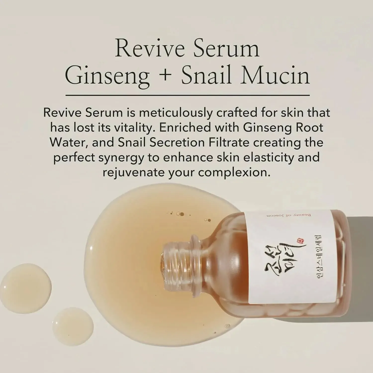Beauty of Joseon Revive Serum : Ginseng   Snail Mucin 30 ml