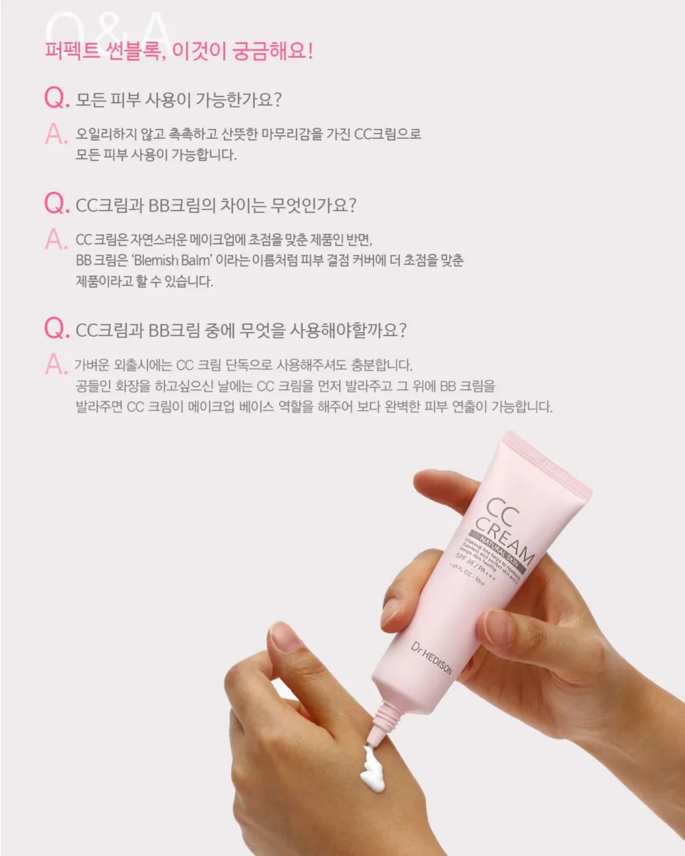 Made in korea Dr.Hedison CC CREAM SPF 38/PA    50ml x 3EA