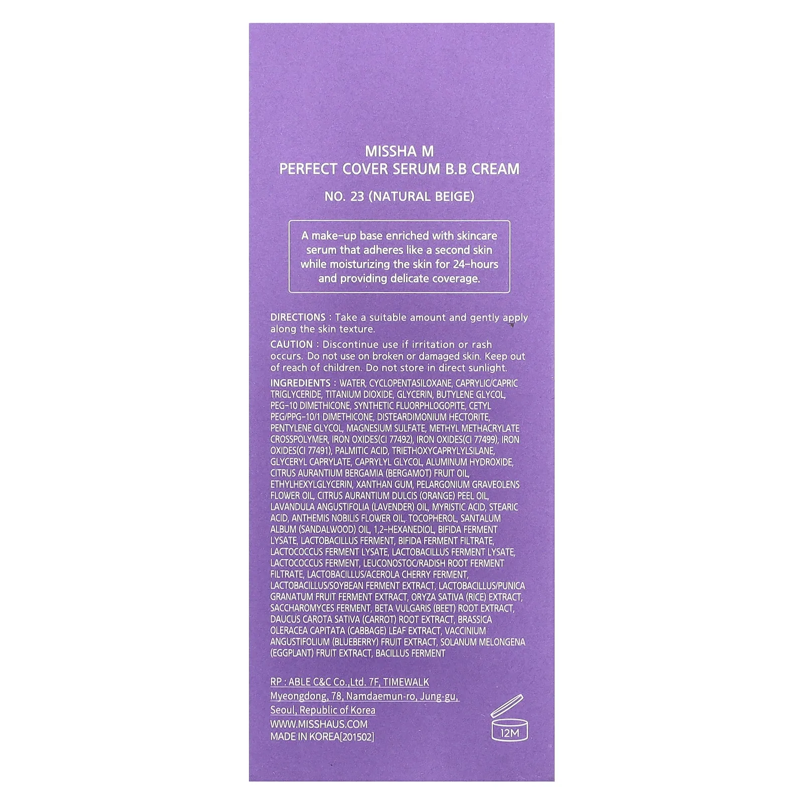 Missha, Perfect Cover Serum B.B Cream, No. 23 Natural Beige, 1.18 fl oz (35 ml)