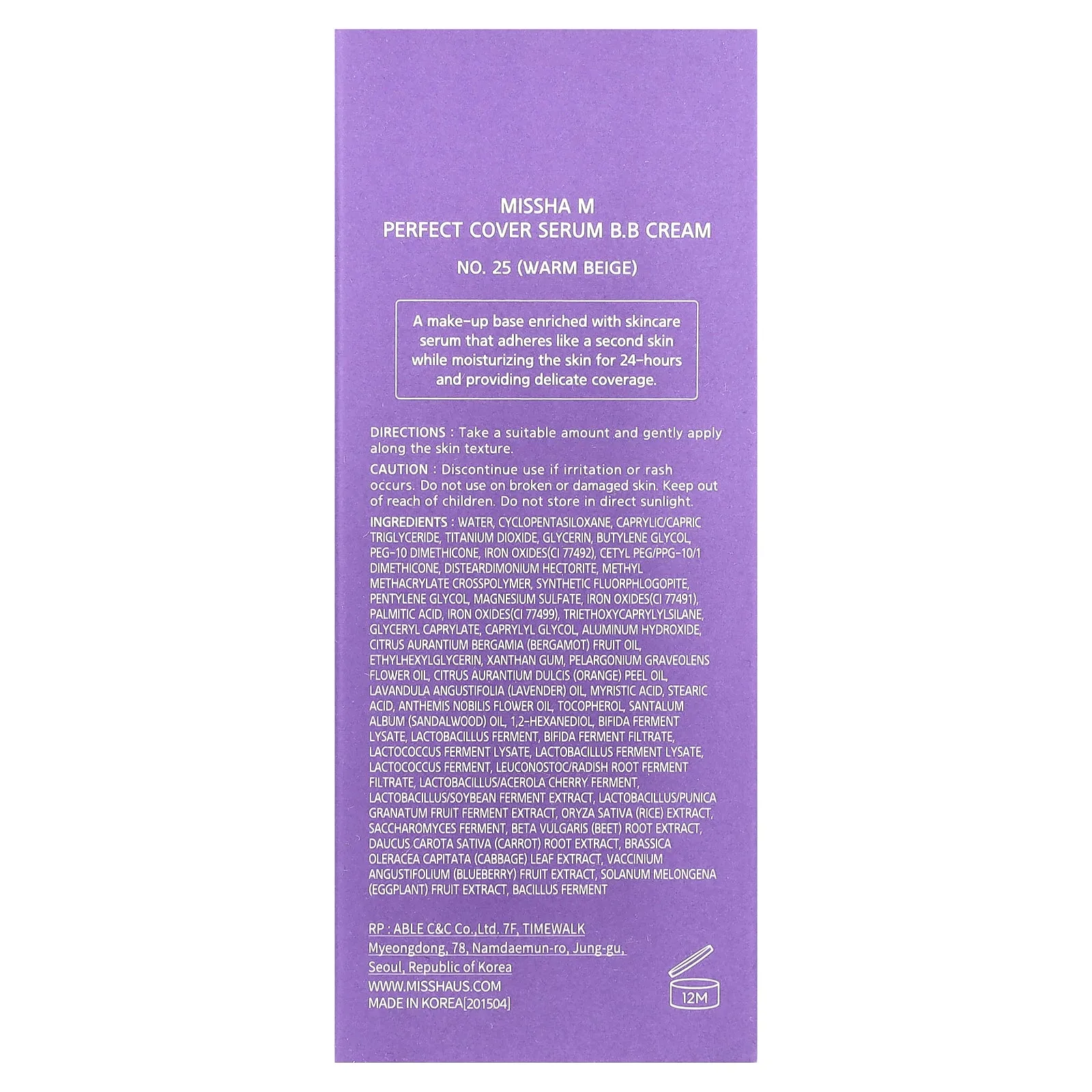 Missha, Perfect Cover Serum B.B Cream, No. 25 Warm Beige, 1.18 fl oz (35 ml)